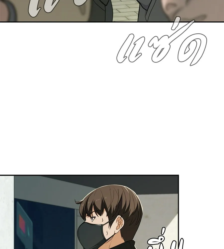 คอลเซ็นเตอร์เปลี่ยนชีวิต ตอนที่ 58 1 นาทีสุดท้าย รูปที่ 83