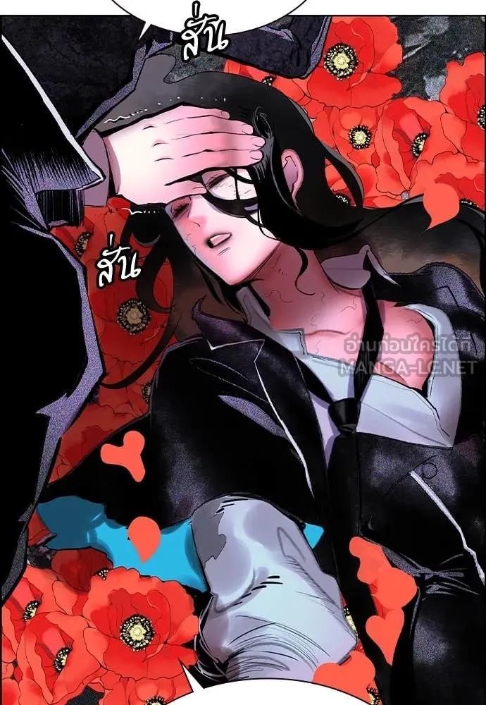 Jungle Juice ตอนที่ 169 รูปที่ 113