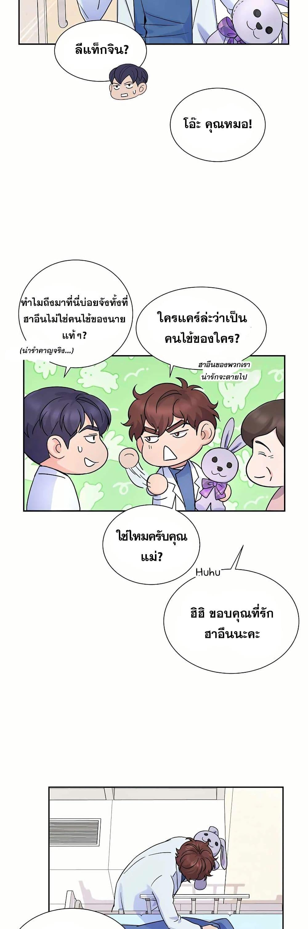 Manga-lc-com อ่านมังงะ อ่านการ์ตูน ออนไลน์ ฟรี Return of the Max-Level Doctor ตอนที่ 1 2 3 4 5 6 7 8 9 10 11 12 13 14 ฟรี ไม่มีโฆษณา Manga-lc - อ่าน มังงะ อ่าน การ์ตูน ออนไลน์ อ่านมังงะ ฟรี