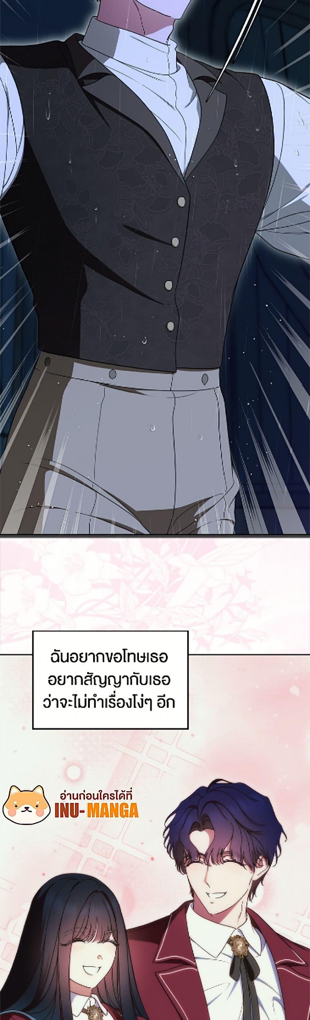 Manga-lc-com อ่านมังงะ อ่านการ์ตูน ออนไลน์ ฟรี I Stole the Heroine’s First Love ตอนที่ 1 2 3 4 5 6 7 8 9 10 11 12 13 14 ฟรี ไม่มีโฆษณา Manga-lc - อ่าน มังงะ อ่าน การ์ตูน ออนไลน์ อ่านมังงะ ฟรี