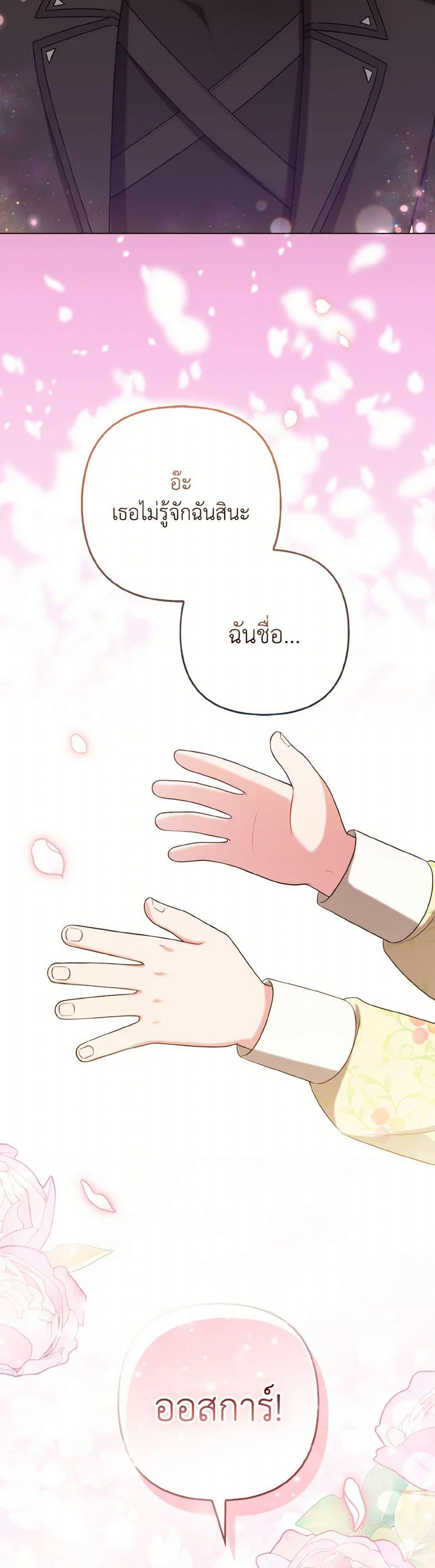 Manga-lc-com อ่านมังงะ อ่านการ์ตูน ออนไลน์ ฟรี So I Married An Abandoned Crown Prince ตอนที่ 1 2 3 4 5 6 7 8 9 10 11 12 13 14 ฟรี ไม่มีโฆษณา Manga-lc - อ่าน มังงะ อ่าน การ์ตูน ออนไลน์ อ่านมังงะ ฟรี