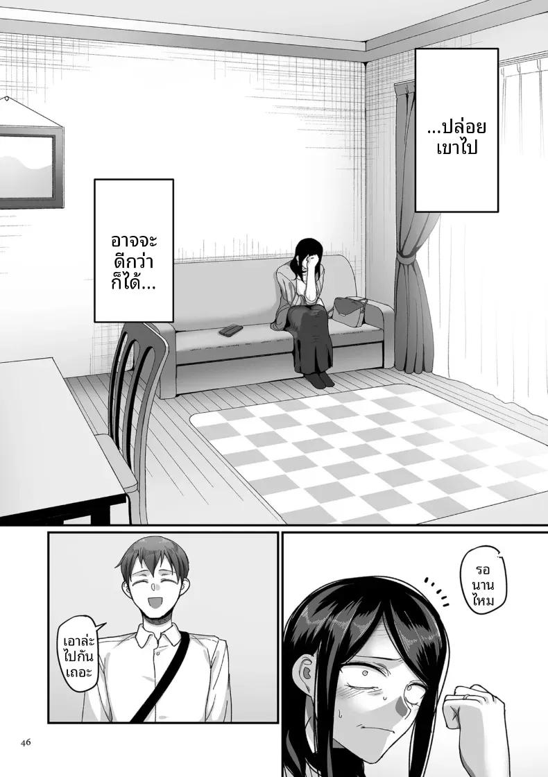 Doujin-Lc- อ่าน โดจิน มังฮวา เกาหลี ญี่ปุ่น จีน แปลไทย อีก 20 ปีต่อจากนี้ [Yamamoto Zenzen] ตอนที่ 1 2 3 4 5 6 7 8 9 10 11 12 13 14 ฟรี ไม่มีโฆษณา อ่าน โดจิน Manhwa เกาหลี ญี่ปุ่น จีน เรามีครบ คัดมาให้เน้นๆ โดจิน 18+ รับประกันความฟินโดย  Doujin Lc