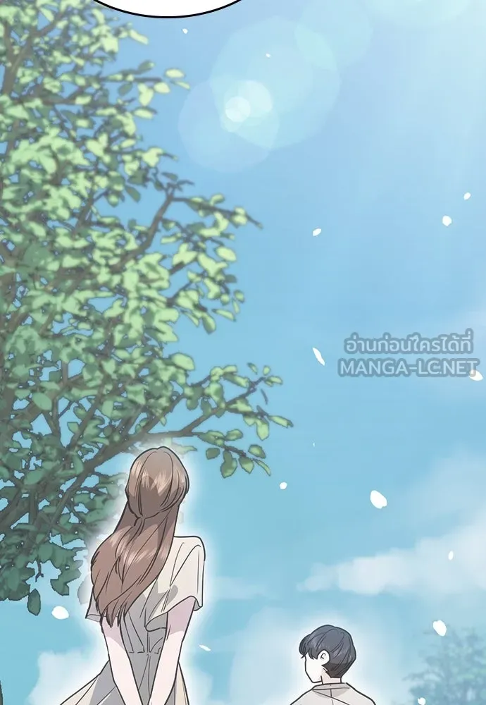 รักแล้วห้ามเลิก ตอนที่ 16 รูปที่ 123