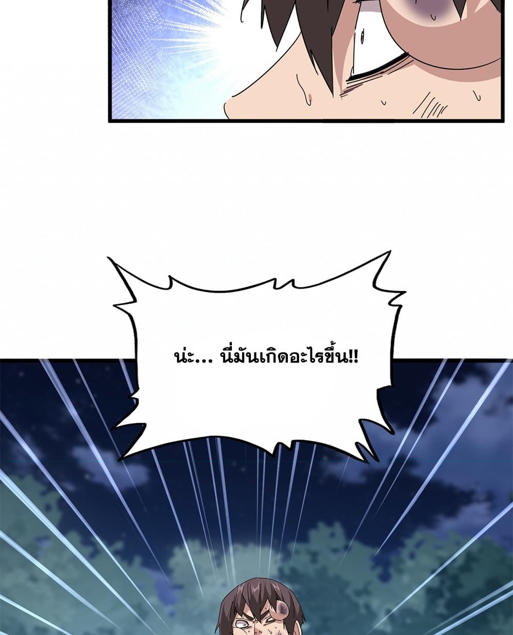 Manga-lc-com อ่านมังงะ อ่านการ์ตูน ออนไลน์ ฟรี Magic Emperor ราชาจอมเวทย์ ตอนที่ 1 2 3 4 5 6 7 8 9 10 11 12 13 14 ฟรี ไม่มีโฆษณา Manga-lc - อ่าน มังงะ อ่าน การ์ตูน ออนไลน์ อ่านมังงะ ฟรี