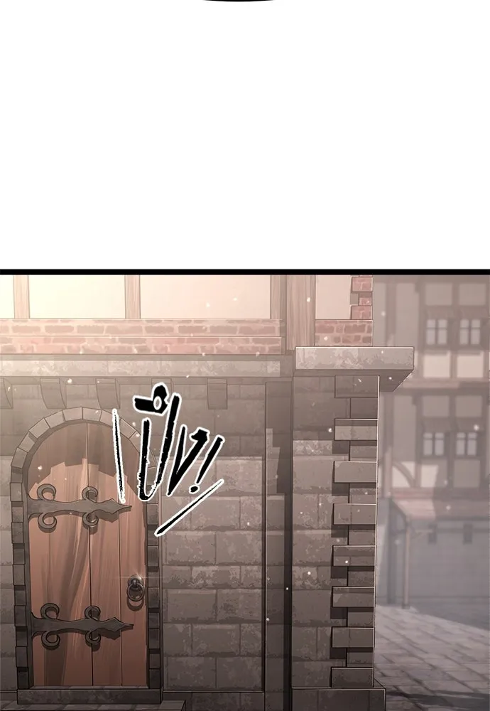 ก็อบลินเลเวล 999 ตอนที่ 2 รูปที่ 119