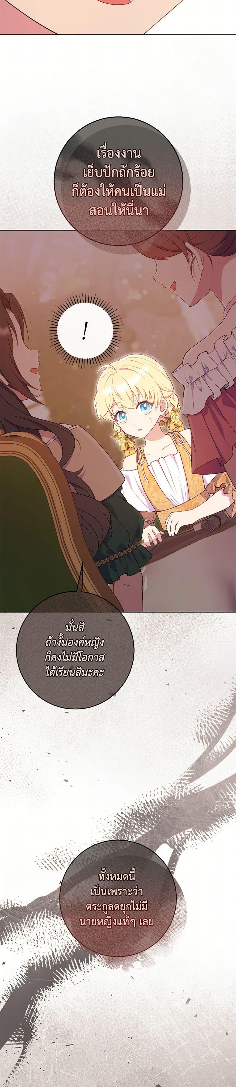 Manga-lc-com อ่านมังงะ อ่านการ์ตูน ออนไลน์ ฟรี I Became a Childhood Friend of the Obsessive Sub Male Lead ตอนที่ 1 2 3 4 5 6 7 8 9 10 11 12 13 14 ฟรี ไม่มีโฆษณา Manga-lc - อ่าน มังงะ อ่าน การ์ตูน ออนไลน์ อ่านมังงะ ฟรี