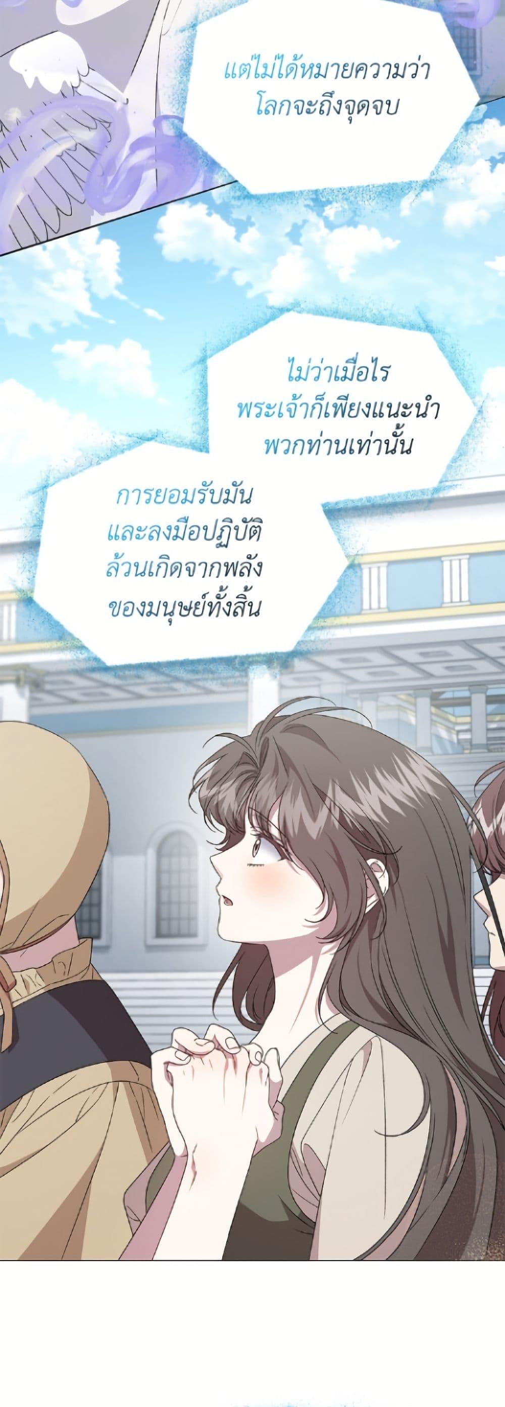 Manga-lc-com อ่านมังงะ อ่านการ์ตูน ออนไลน์ ฟรี I Became the Stepmother of an Irrevocable Dark Family ตอนที่ 1 2 3 4 5 6 7 8 9 10 11 12 13 14 ฟรี ไม่มีโฆษณา Manga-lc - อ่าน มังงะ อ่าน การ์ตูน ออนไลน์ อ่านมังงะ ฟรี