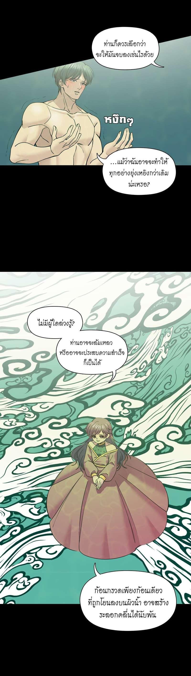 Manga-lc-com อ่านมังงะ อ่านการ์ตูน ออนไลน์ ฟรี I was Reborn as the Villainess’ Father and I Need XXX to Survive! ตอนที่ 1 2 3 4 5 6 7 8 9 10 11 12 13 14 ฟรี ไม่มีโฆษณา Manga-lc - อ่าน มังงะ อ่าน การ์ตูน ออนไลน์ อ่านมังงะ ฟรี