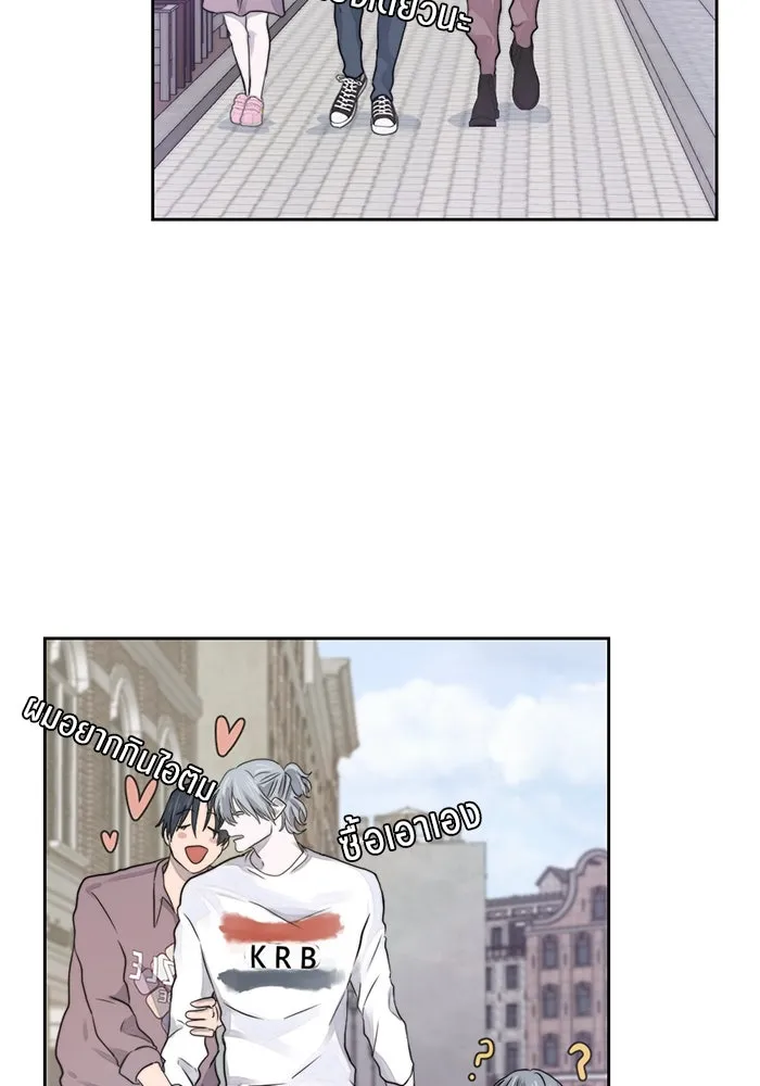 เปย์นี้เพื่อนาย My Sugar Baby ตอนที่ 14 เป่าขลุ่ย รูปที่ 32