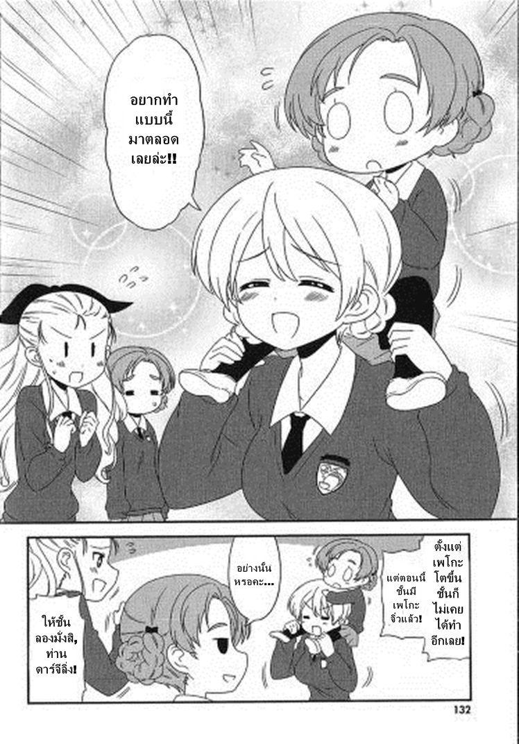 Manga-lc-com อ่านมังงะ อ่านการ์ตูน ออนไลน์ ฟรี Girls & Panzer – Motto Love Love Sakusen Desu! ตอนที่ 1 2 3 4 5 6 7 8 9 10 11 12 13 14 ฟรี ไม่มีโฆษณา Manga-lc - อ่าน มังงะ อ่าน การ์ตูน ออนไลน์ อ่านมังงะ ฟรี
