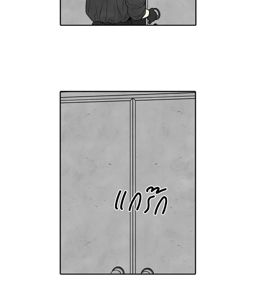 เหตุผลของคนไม่อยากอยู่ ตอนที่ 68 รูปที่ 50