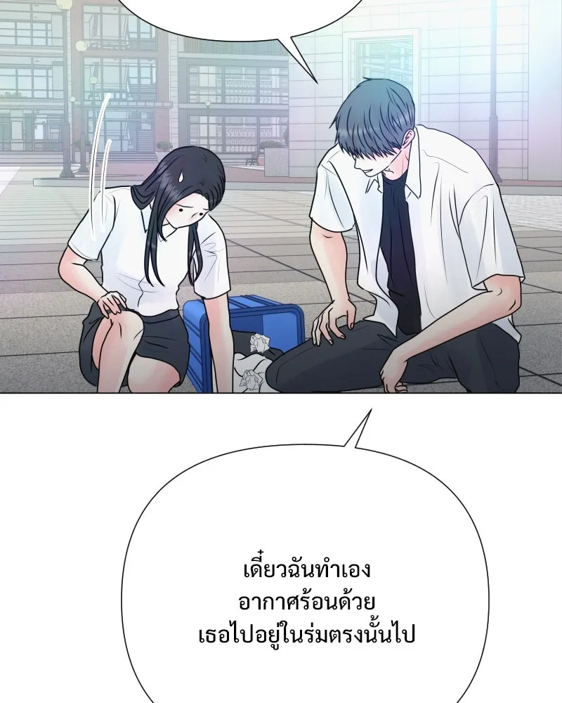 รักนี้ไม่ต้องมีเซนส์ ตอนที่ 54 รูปที่ 145