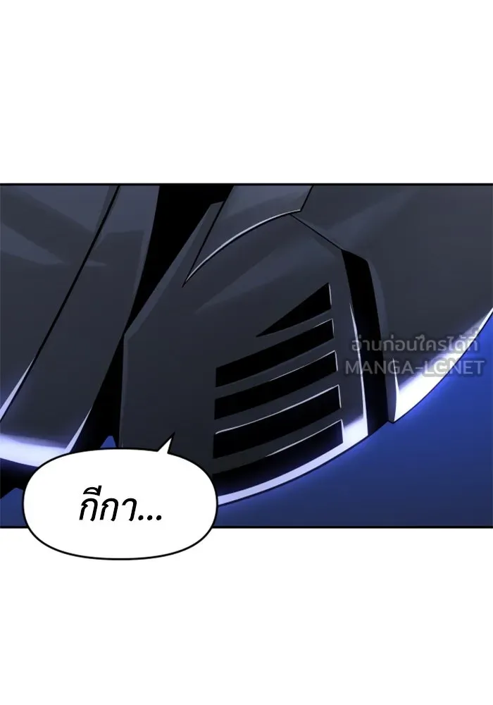 อดีตบอสหอคอย ตอนที่ 27 รูปที่ 48