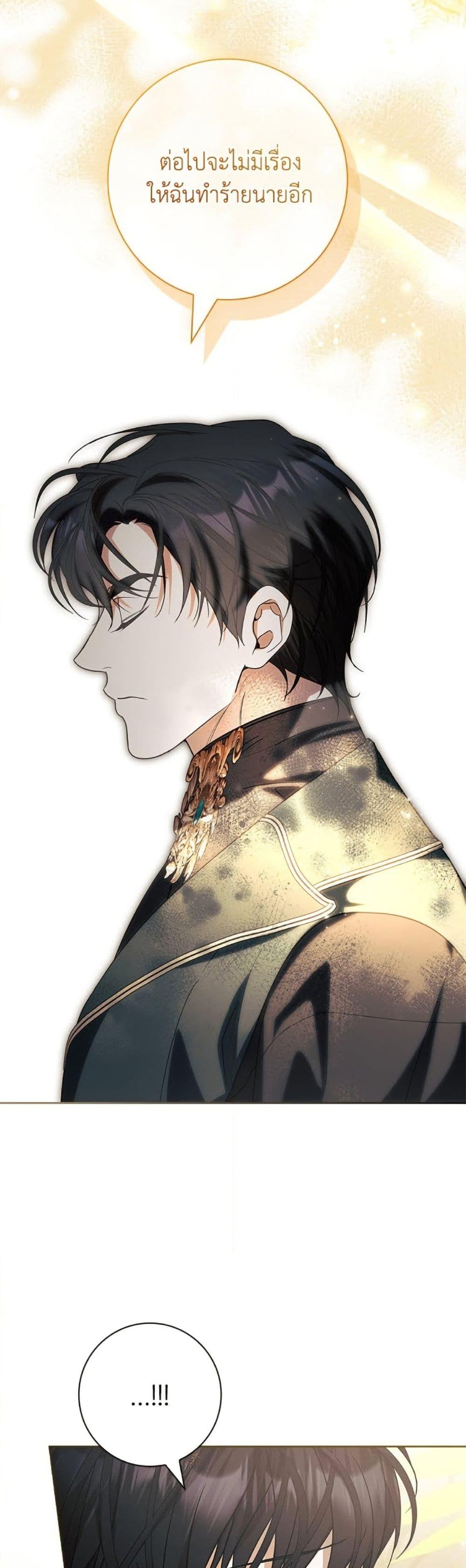 Manga-lc-com อ่านมังงะ อ่านการ์ตูน ออนไลน์ ฟรี I Adopted A Villainous Dad ตอนที่ 1 2 3 4 5 6 7 8 9 10 11 12 13 14 ฟรี ไม่มีโฆษณา Manga-lc - อ่าน มังงะ อ่าน การ์ตูน ออนไลน์ อ่านมังงะ ฟรี