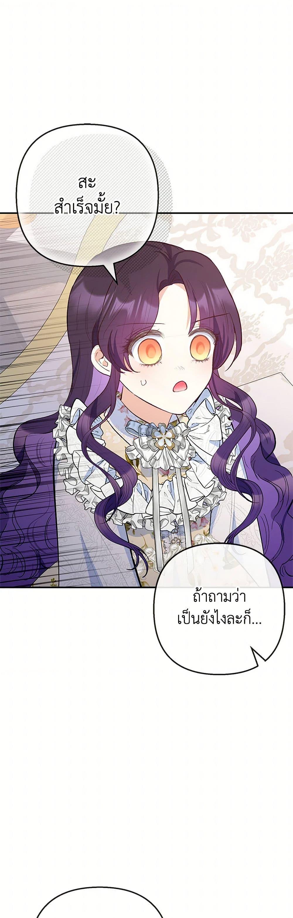 Manga-lc-com อ่านมังงะ อ่านการ์ตูน ออนไลน์ ฟรี I Am A Daughter Loved By The Devil ตอนที่ 1 2 3 4 5 6 7 8 9 10 11 12 13 14 ฟรี ไม่มีโฆษณา Manga-lc - อ่าน มังงะ อ่าน การ์ตูน ออนไลน์ อ่านมังงะ ฟรี