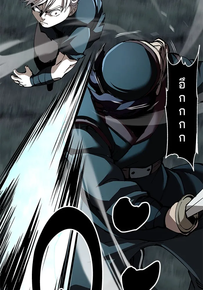 คุณปู่จอมยุทธกับหลานสาวสุดแกร่ง ตอนที่ 94 รูปที่ 23