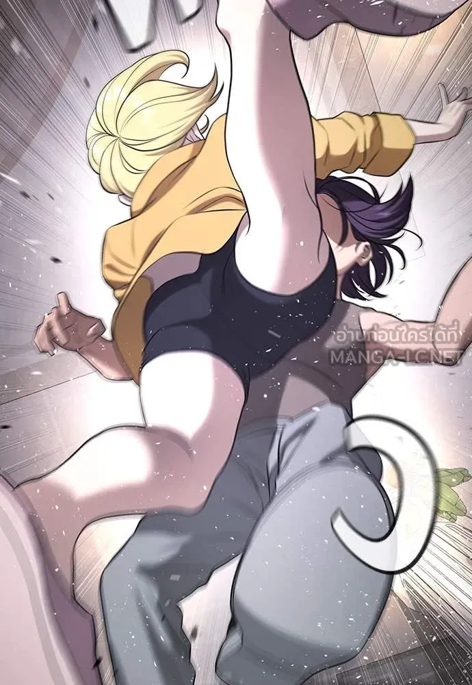 คูเซรา ตอนที่ 38 รูปที่ 79