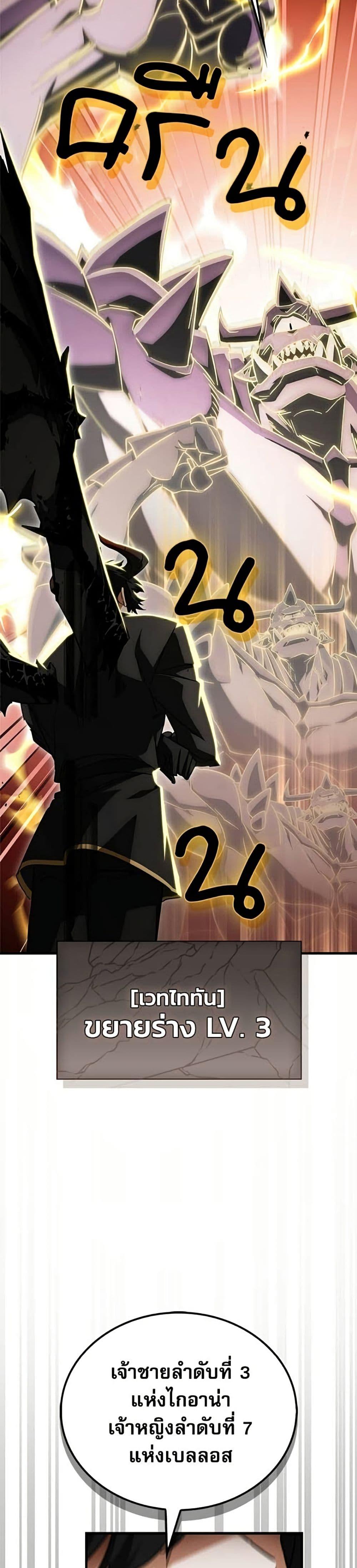 Manga-lc-com อ่านมังงะ อ่านการ์ตูน ออนไลน์ ฟรี The Demon King Overrun by Heroes ตอนที่ 1 2 3 4 5 6 7 8 9 10 11 12 13 14 ฟรี ไม่มีโฆษณา Manga-lc - อ่าน มังงะ อ่าน การ์ตูน ออนไลน์ อ่านมังงะ ฟรี