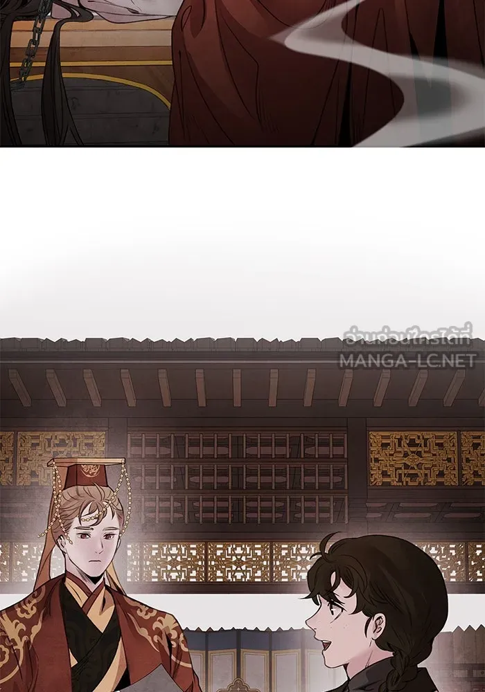 อาซา ตอนที่ 48 จู่โจม รูปที่ 57