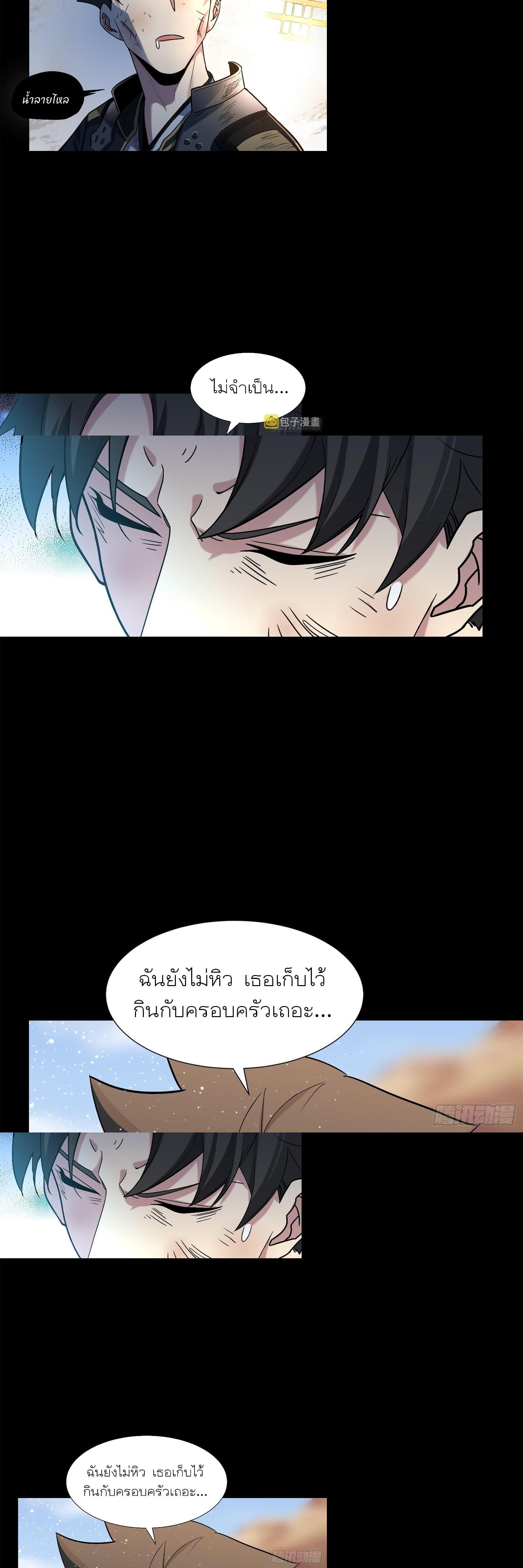 Manga-lc-com อ่านมังงะ อ่านการ์ตูน ออนไลน์ ฟรี Legend of Star General ตอนที่ 1 2 3 4 5 6 7 8 9 10 11 12 13 14 ฟรี ไม่มีโฆษณา Manga-lc - อ่าน มังงะ อ่าน การ์ตูน ออนไลน์ อ่านมังงะ ฟรี