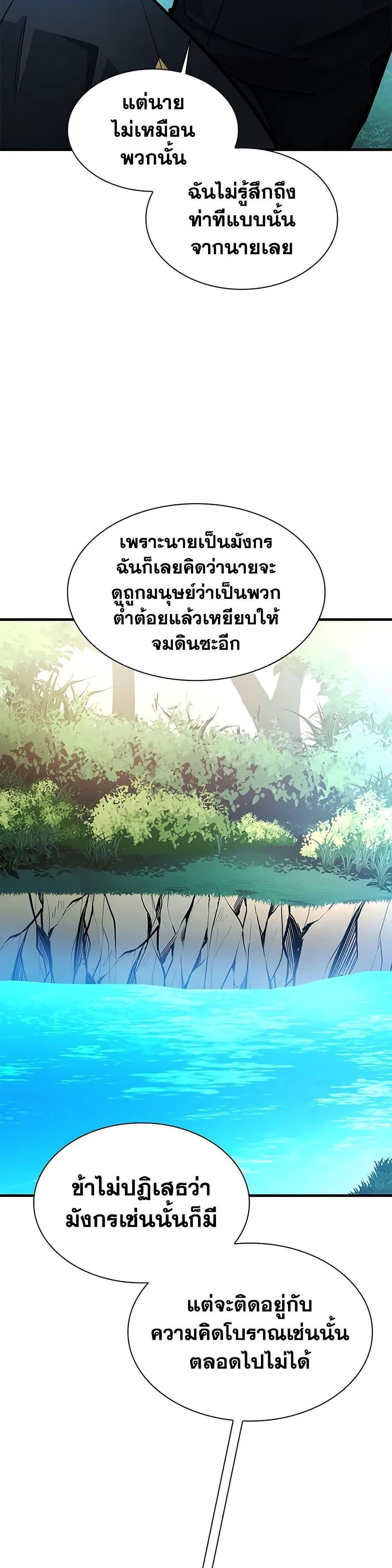 Manga-lc-com อ่านมังงะ อ่านการ์ตูน ออนไลน์ ฟรี The Tutorial is Too Hard ตอนที่ 1 2 3 4 5 6 7 8 9 10 11 12 13 14 ฟรี ไม่มีโฆษณา Manga-lc - อ่าน มังงะ อ่าน การ์ตูน ออนไลน์ อ่านมังงะ ฟรี