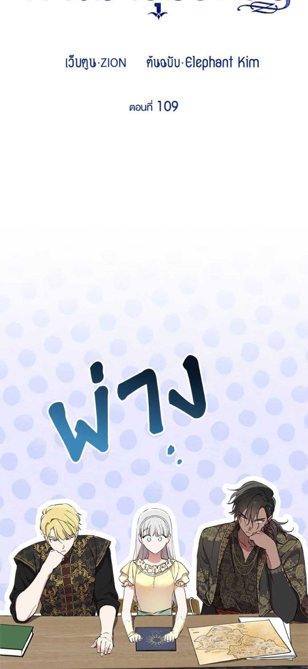 Manga-lc-com อ่านมังงะ อ่านการ์ตูน ออนไลน์ ฟรี The Strongest Characters in the World are Obsessed With Me ตอนที่ 1 2 3 4 5 6 7 8 9 10 11 12 13 14 ฟรี ไม่มีโฆษณา Manga-lc - อ่าน มังงะ อ่าน การ์ตูน ออนไลน์ อ่านมังงะ ฟรี