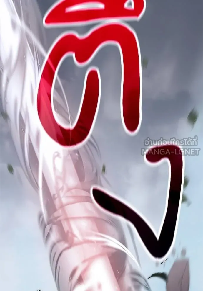 Return to Player ตอนที่ 181 รูปที่ 112