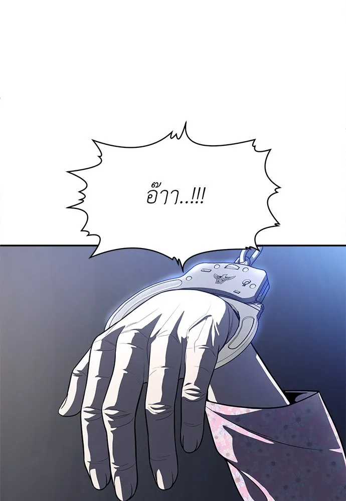 สนามเด็กล่า ตอนที่ 1 รูปที่ 65