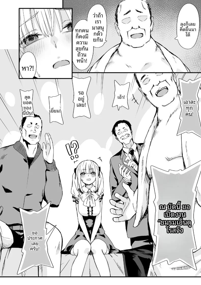 Doujin-Lc- อ่าน โดจิน มังฮวา เกาหลี ญี่ปุ่น จีน แปลไทย การกวาดล้างและแก้ไขพฤติกรรมสาวอวดดี (Toji) ตอนที่ 1 2 3 4 5 6 7 8 9 10 11 12 13 14 ฟรี ไม่มีโฆษณา อ่าน โดจิน Manhwa เกาหลี ญี่ปุ่น จีน เรามีครบ คัดมาให้เน้นๆ โดจิน 18+ รับประกันความฟินโดย  Doujin Lc
