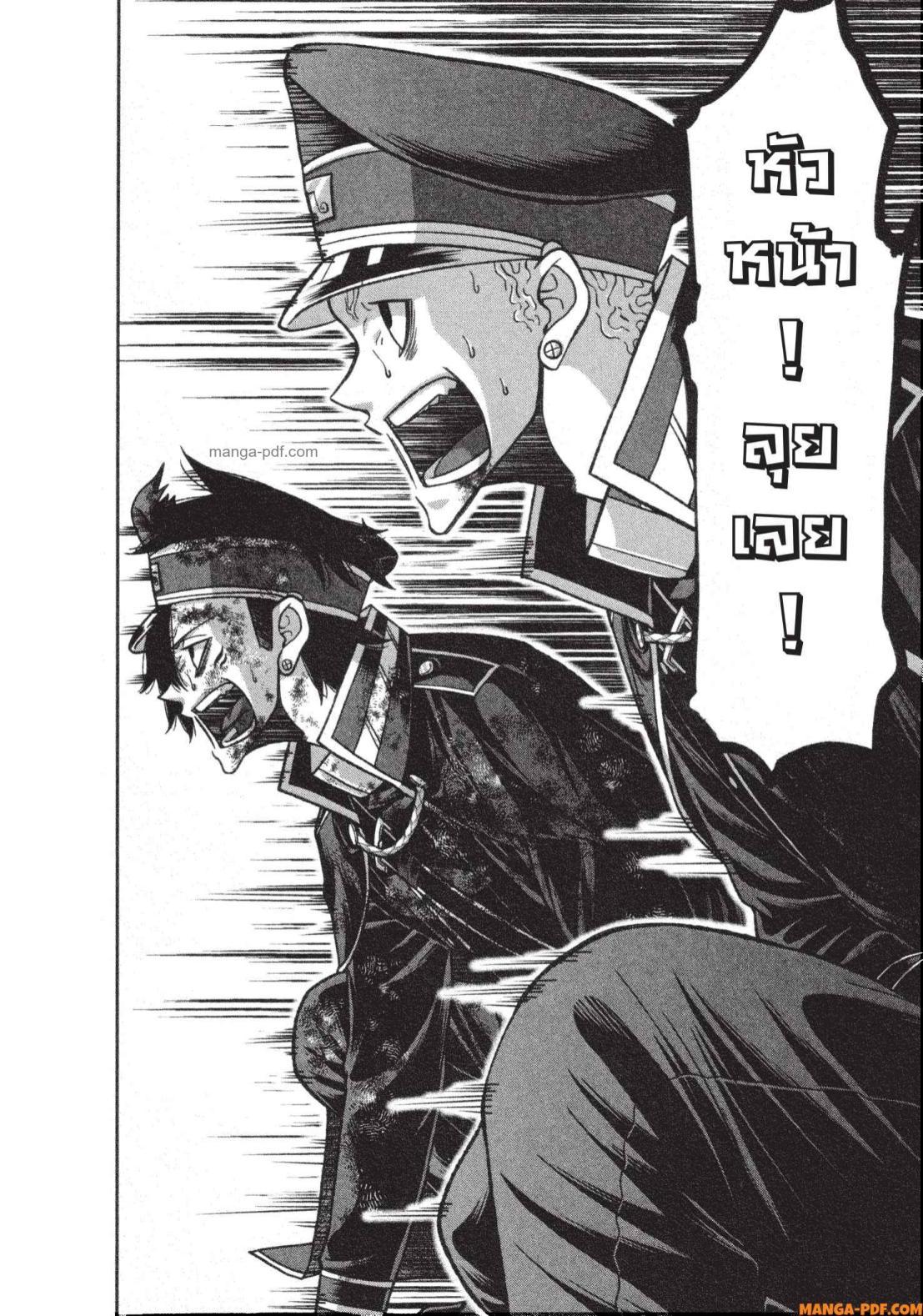 Manga-lc-com อ่านมังงะ อ่านการ์ตูน ออนไลน์ ฟรี Tougen Anki สงครามเลือดอสูร ตอนที่ 1 2 3 4 5 6 7 8 9 10 11 12 13 14 ฟรี ไม่มีโฆษณา Manga-lc - อ่าน มังงะ อ่าน การ์ตูน ออนไลน์ อ่านมังงะ ฟรี