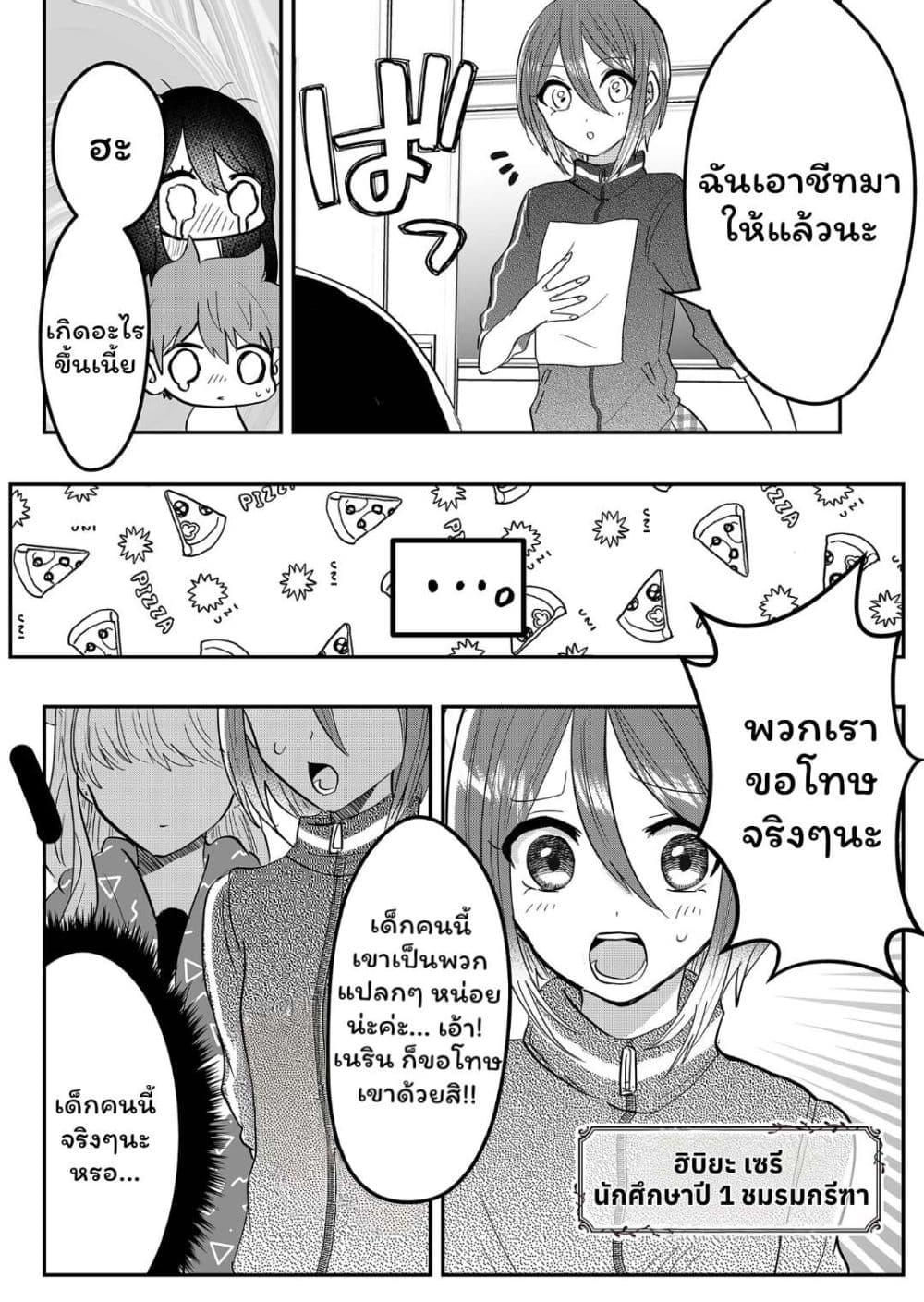 Manga-lc-com อ่านมังงะ อ่านการ์ตูน ออนไลน์ ฟรี Boku no Kanojo wa Kirei ni Warau ตอนที่ 1 2 3 4 5 6 7 8 9 10 11 12 13 14 ฟรี ไม่มีโฆษณา Manga-lc - อ่าน มังงะ อ่าน การ์ตูน ออนไลน์ อ่านมังงะ ฟรี