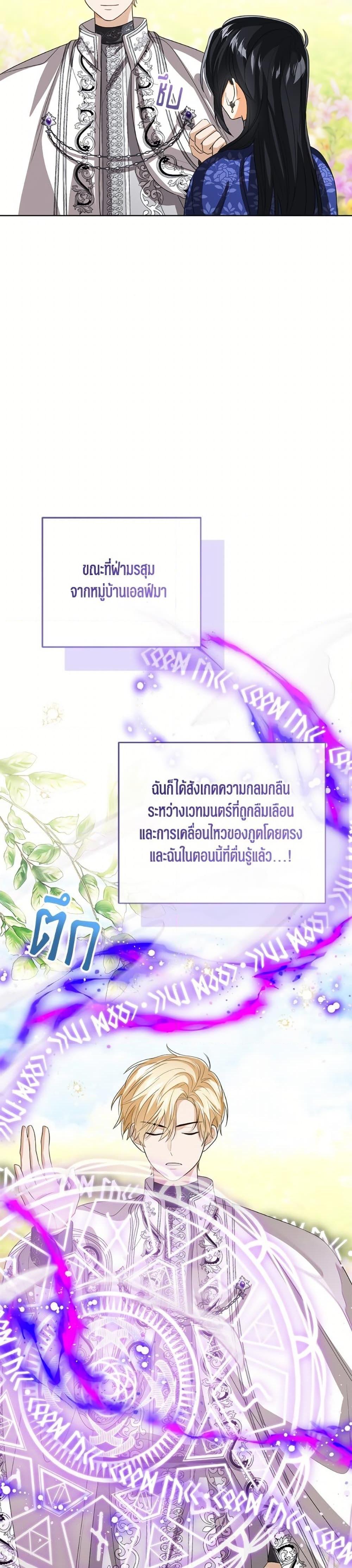 Manga-lc-com อ่านมังงะ อ่านการ์ตูน ออนไลน์ ฟรี Baby Princess Through the Status Window ตอนที่ 1 2 3 4 5 6 7 8 9 10 11 12 13 14 ฟรี ไม่มีโฆษณา Manga-lc - อ่าน มังงะ อ่าน การ์ตูน ออนไลน์ อ่านมังงะ ฟรี