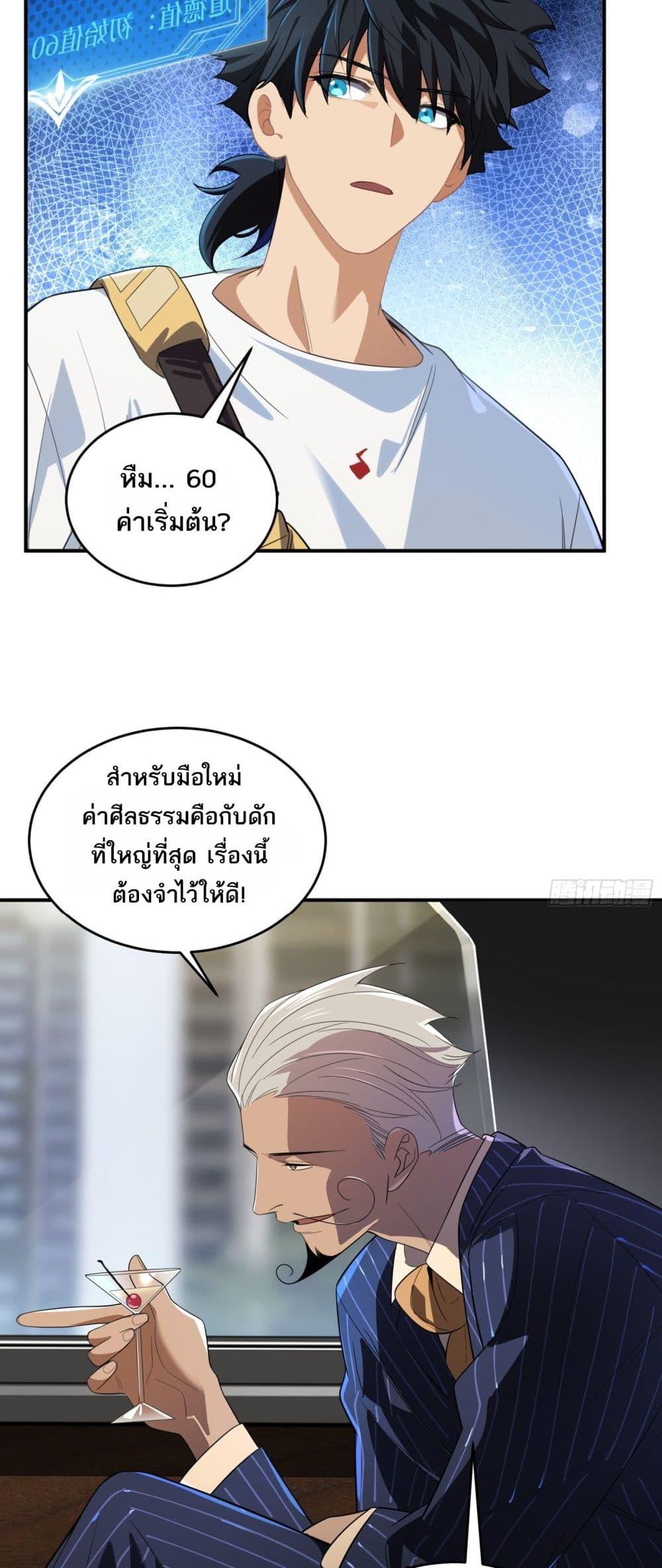 Manga-lc-com อ่านมังงะ อ่านการ์ตูน ออนไลน์ ฟรี Spirit Realm Walker ตอนที่ 1 2 3 4 5 6 7 8 9 10 11 12 13 14 ฟรี ไม่มีโฆษณา Manga-lc - อ่าน มังงะ อ่าน การ์ตูน ออนไลน์ อ่านมังงะ ฟรี