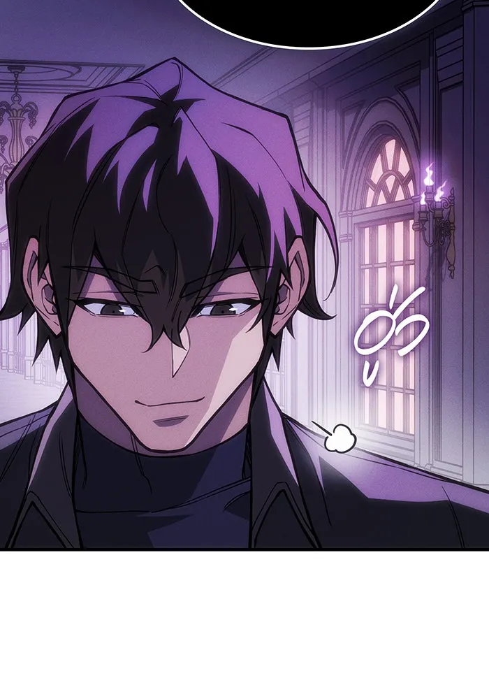 เกิดใหม่พร้อมพลังแห่งราชัน ตอนที่ 105 รูปที่ 14