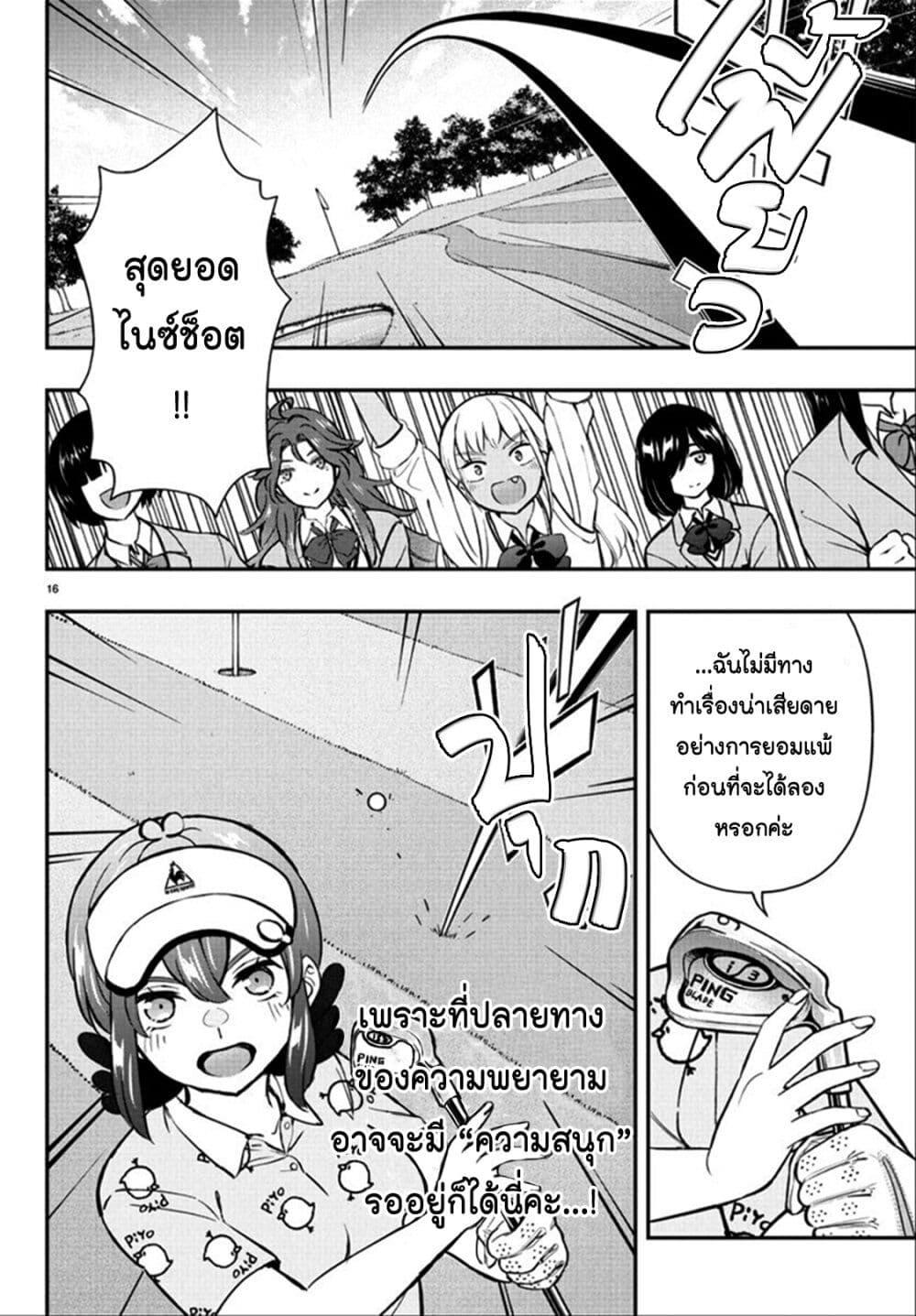 Manga-lc-com อ่านมังงะ อ่านการ์ตูน ออนไลน์ ฟรี Fairway no Koe wo Kikasete ตอนที่ 1 2 3 4 5 6 7 8 9 10 11 12 13 14 ฟรี ไม่มีโฆษณา Manga-lc - อ่าน มังงะ อ่าน การ์ตูน ออนไลน์ อ่านมังงะ ฟรี