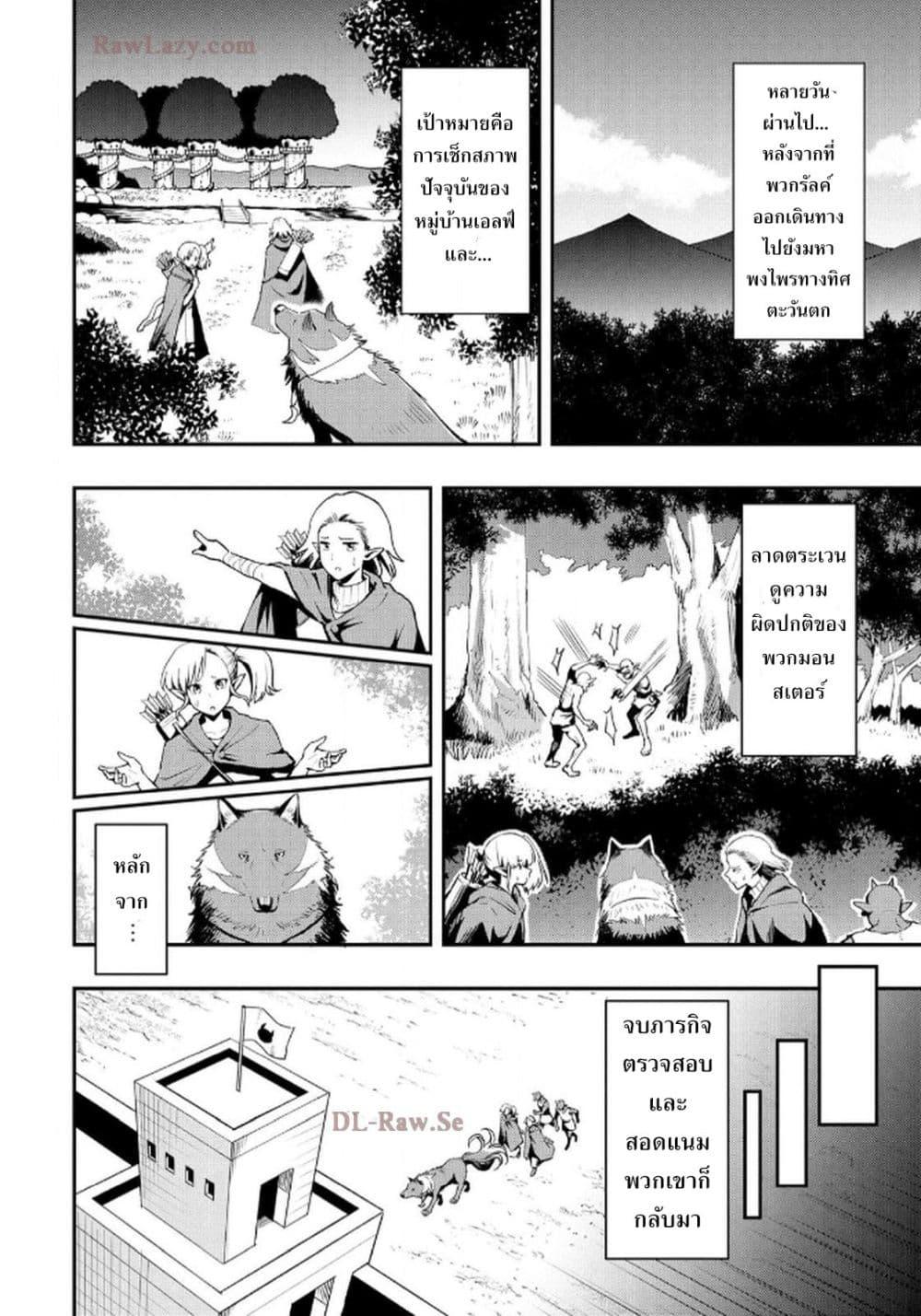 Manga-lc-com อ่านมังงะ อ่านการ์ตูน ออนไลน์ ฟรี Aru Hi, Damin wo Musabotte Itara Ichizoku kara Tsuihousarete Mori ni Suteraremashita ตอนที่ 1 2 3 4 5 6 7 8 9 10 11 12 13 14 ฟรี ไม่มีโฆษณา Manga-lc - อ่าน มังงะ อ่าน การ์ตูน ออนไลน์ อ่านมังงะ ฟรี