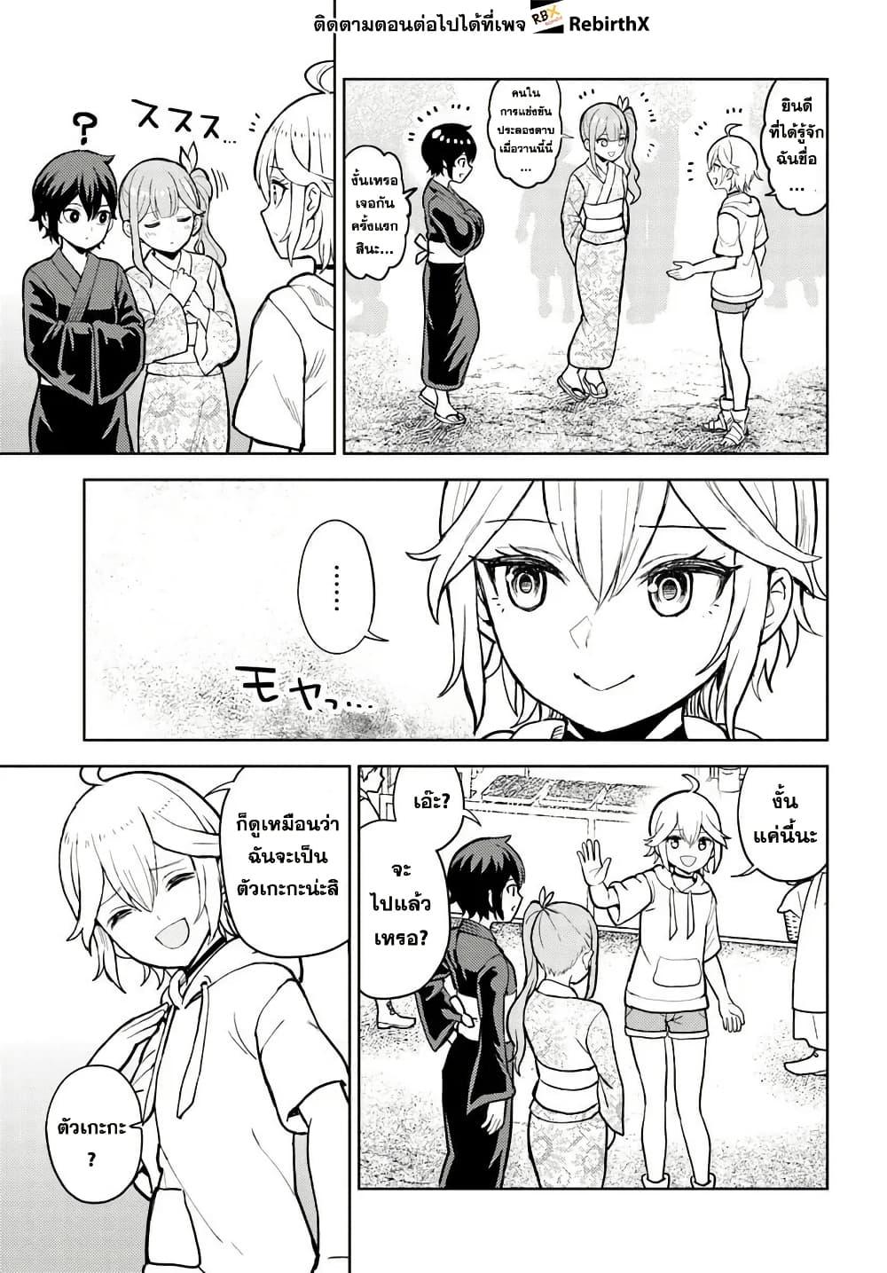 Manga-lc-com อ่านมังงะ อ่านการ์ตูน ออนไลน์ ฟรี Magan no Akuyaku ni Tensei Shita no de Oshi Chara o Mimamoru Mob o Mezashimasu ตอนที่ 1 2 3 4 5 6 7 8 9 10 11 12 13 14 ฟรี ไม่มีโฆษณา Manga-lc - อ่าน มังงะ อ่าน การ์ตูน ออนไลน์ อ่านมังงะ ฟรี