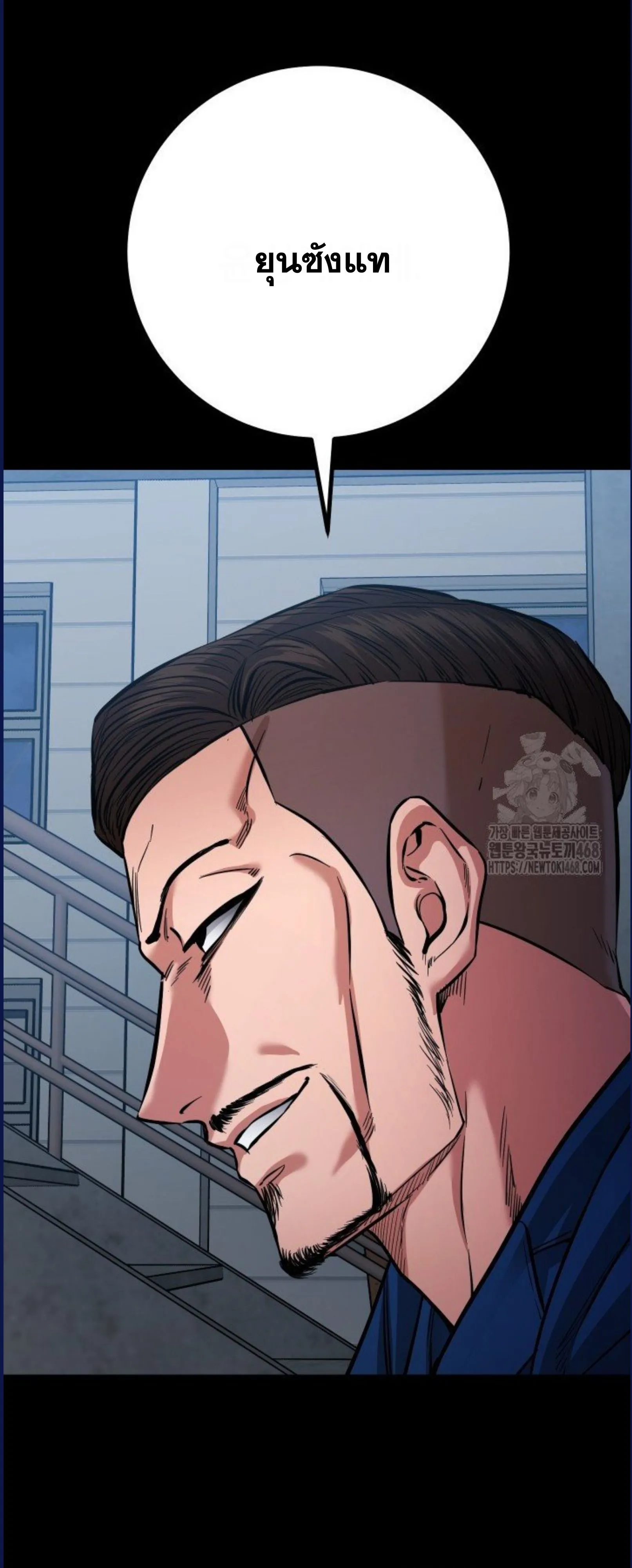 Blade of Retribution ดาบแห_งการลงท_ณฑ_ ตอนที่ ตอนที่ 58 รูปที่ 25