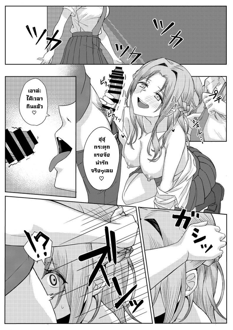 Doujin-Lc- อ่าน โดจิน มังฮวา เกาหลี ญี่ปุ่น จีน แปลไทย โดนเพื่อนสมัยเด็กบูลลี่ ผมก็เลยไปปี้กับเพื่อนของเธอ [Kamatsukatei (Sori)] Boku no Koto o Ijimetekuru Osananajimi no Tomodachi to Ura de wa Kossori Yarimakutteru Hon ตอนที่ 1 2 3 4 5 6 7 8 9 10 11 12 13 14 ฟรี ไม่มีโฆษณา อ่าน โดจิน Manhwa เกาหลี ญี่ปุ่น จีน เรามีครบ คัดมาให้เน้นๆ โดจิน 18+ รับประกันความฟินโดย  Doujin Lc