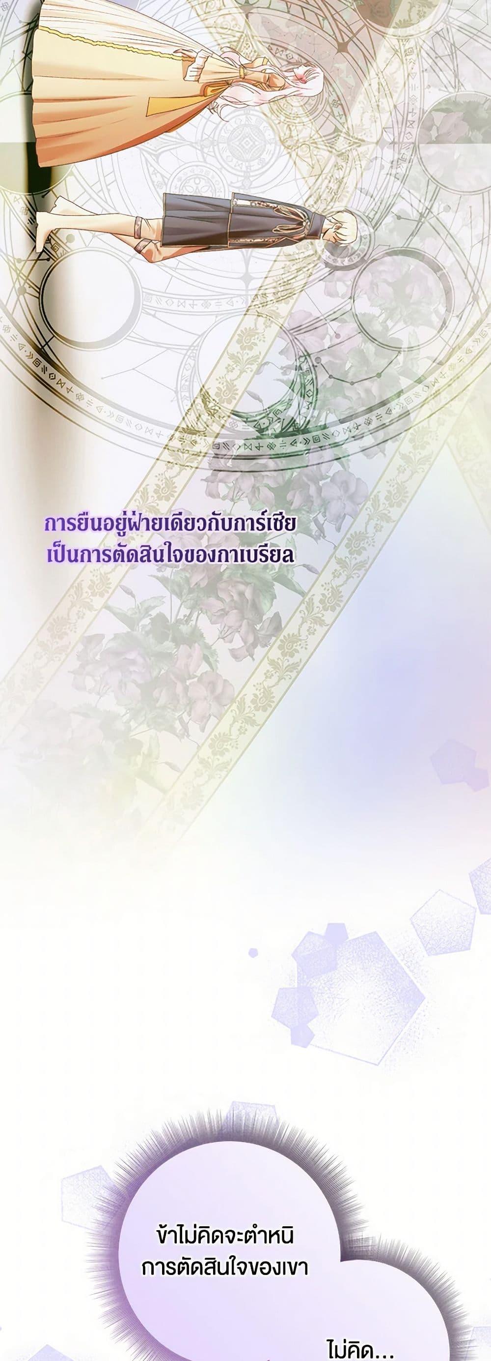 Manga-lc-com อ่านมังงะ อ่านการ์ตูน ออนไลน์ ฟรี Becoming The Villain’s Family ตอนที่ 1 2 3 4 5 6 7 8 9 10 11 12 13 14 ฟรี ไม่มีโฆษณา Manga-lc - อ่าน มังงะ อ่าน การ์ตูน ออนไลน์ อ่านมังงะ ฟรี