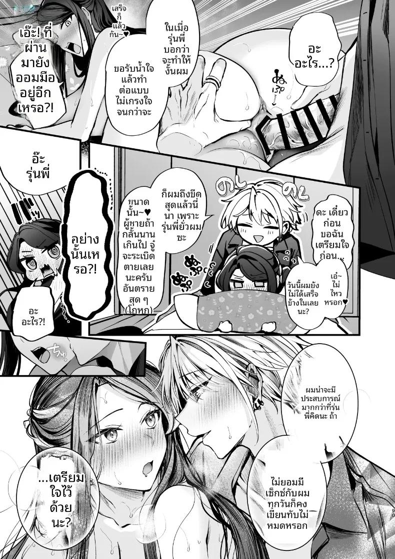 Doujin-Lc- อ่าน โดจิน มังฮวา เกาหลี ญี่ปุ่น จีน แปลไทย ความลับXเดตเเรก (Marosaan) ตอนที่ 1 2 3 4 5 6 7 8 9 10 11 12 13 14 ฟรี ไม่มีโฆษณา อ่าน โดจิน Manhwa เกาหลี ญี่ปุ่น จีน เรามีครบ คัดมาให้เน้นๆ โดจิน 18+ รับประกันความฟินโดย  Doujin Lc