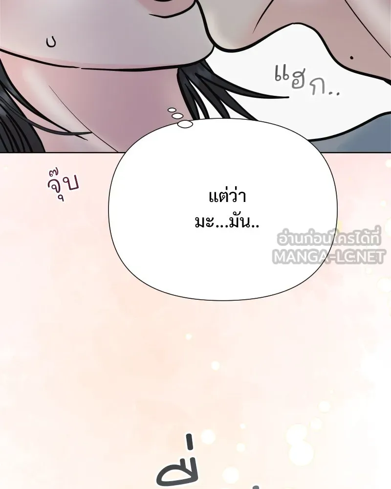 รักนี้ไม่ต้องมีเซนส์ ตอนที่ 73 รูปที่ 141