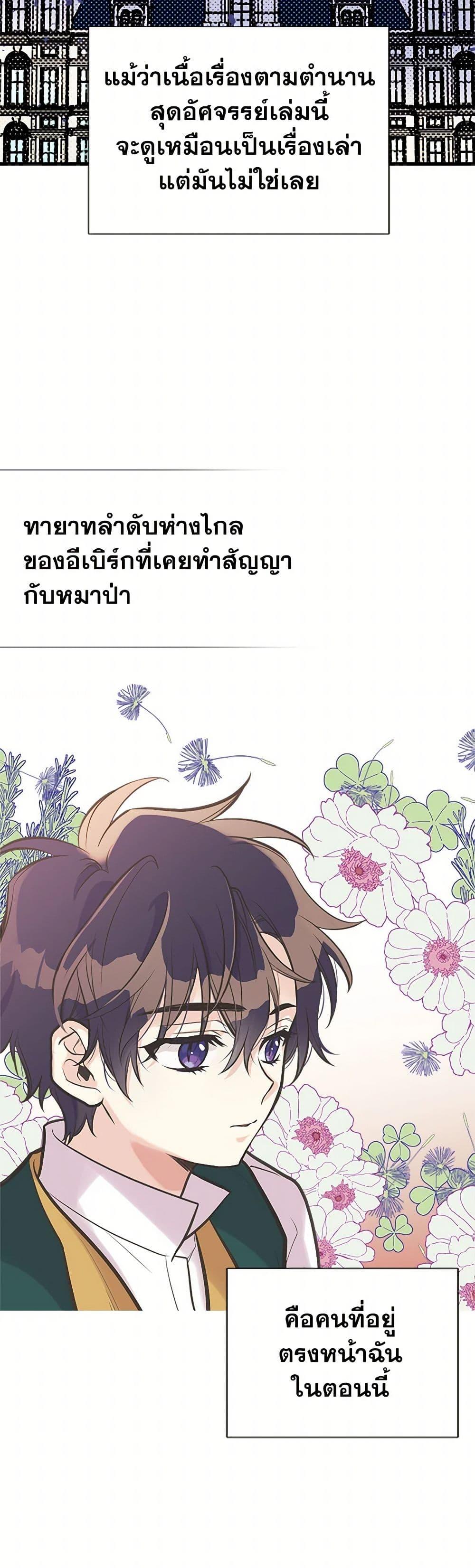 Manga-lc-com อ่านมังงะ อ่านการ์ตูน ออนไลน์ ฟรี My Sister Picked up the Male Lead ตอนที่ 1 2 3 4 5 6 7 8 9 10 11 12 13 14 ฟรี ไม่มีโฆษณา Manga-lc - อ่าน มังงะ อ่าน การ์ตูน ออนไลน์ อ่านมังงะ ฟรี
