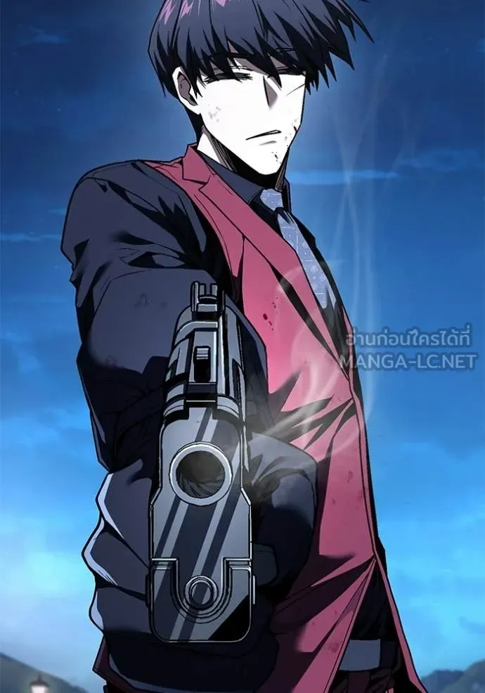 สนิมเชือดเลือดสาด ตอนที่ 55 รูปที่ 256