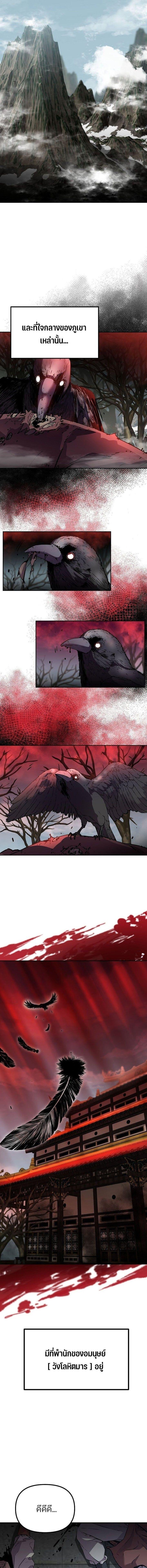 Manga-lc-com อ่านมังงะ อ่านการ์ตูน ออนไลน์ ฟรี The Reborn Ranker Chronicles ตอนที่ 1 2 3 4 5 6 7 8 9 10 11 12 13 14 ฟรี ไม่มีโฆษณา Manga-lc - อ่าน มังงะ อ่าน การ์ตูน ออนไลน์ อ่านมังงะ ฟรี