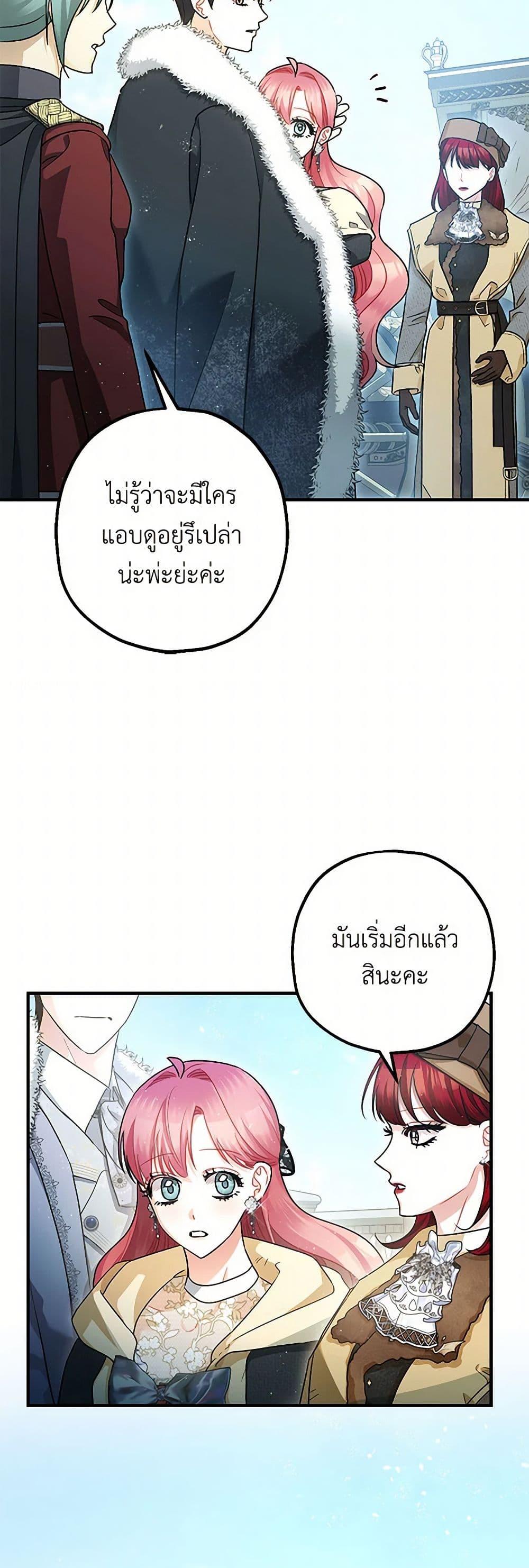 Manga-lc-com อ่านมังงะ อ่านการ์ตูน ออนไลน์ ฟรี The Tyrant’s Tranquilizer ตอนที่ 1 2 3 4 5 6 7 8 9 10 11 12 13 14 ฟรี ไม่มีโฆษณา Manga-lc - อ่าน มังงะ อ่าน การ์ตูน ออนไลน์ อ่านมังงะ ฟรี