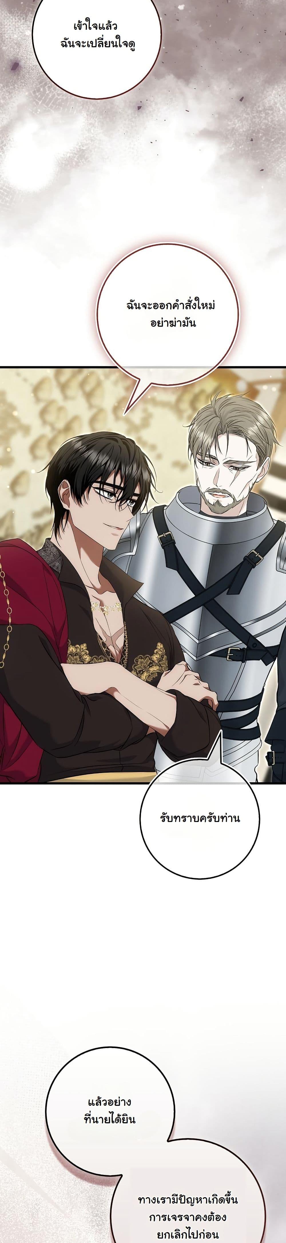 Manga-lc-com อ่านมังงะ อ่านการ์ตูน ออนไลน์ ฟรี The Maniacs are Obsessed With the Fake ตอนที่ 1 2 3 4 5 6 7 8 9 10 11 12 13 14 ฟรี ไม่มีโฆษณา Manga-lc - อ่าน มังงะ อ่าน การ์ตูน ออนไลน์ อ่านมังงะ ฟรี