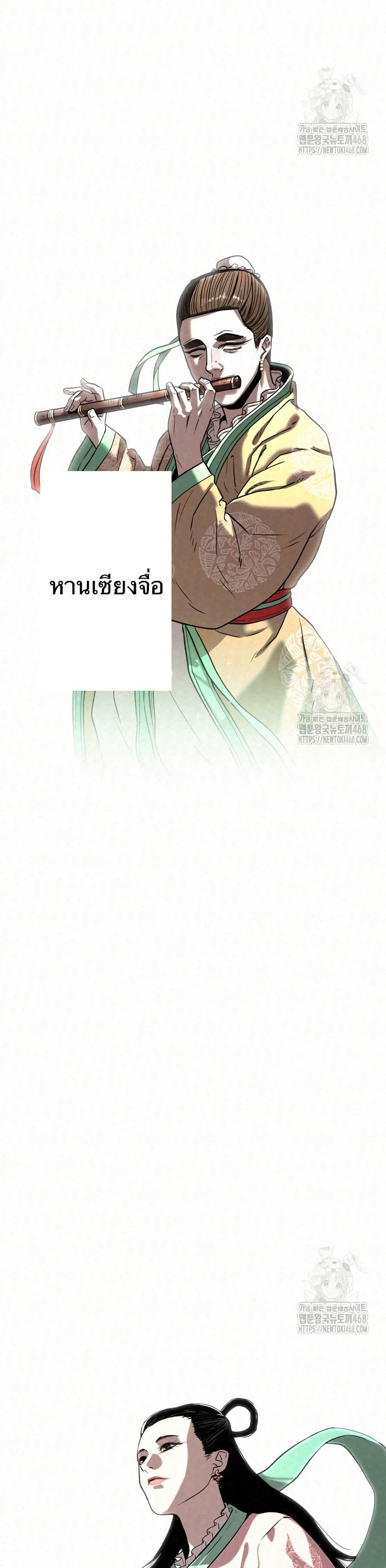 Manga-lc-com อ่านมังงะ อ่านการ์ตูน ออนไลน์ ฟรี Black Fox Sword Master of Mount Kunlun ตอนที่ 1 2 3 4 5 6 7 8 9 10 11 12 13 14 ฟรี ไม่มีโฆษณา Manga-lc - อ่าน มังงะ อ่าน การ์ตูน ออนไลน์ อ่านมังงะ ฟรี