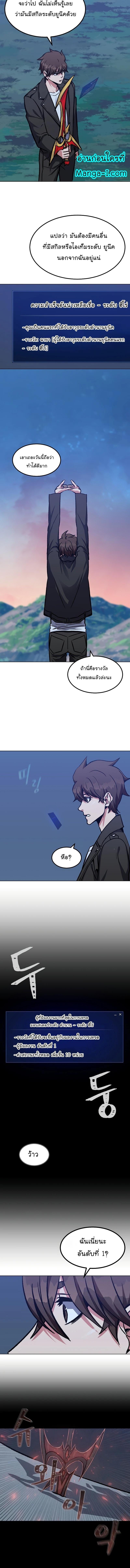 Manga-lc-com อ่านมังงะ อ่านการ์ตูน ออนไลน์ ฟรี Level 1 Player ตอนที่ 1 2 3 4 5 6 7 8 9 10 11 12 13 14 ฟรี ไม่มีโฆษณา Manga-lc - อ่าน มังงะ อ่าน การ์ตูน ออนไลน์ อ่านมังงะ ฟรี