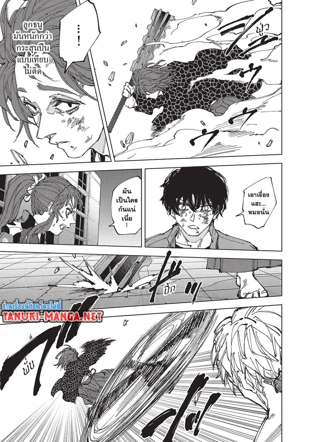 Manga-lc-com อ่านมังงะ อ่านการ์ตูน ออนไลน์ ฟรี Sakamoto Days ตอนที่ 1 2 3 4 5 6 7 8 9 10 11 12 13 14 ฟรี ไม่มีโฆษณา Manga-lc - อ่าน มังงะ อ่าน การ์ตูน ออนไลน์ อ่านมังงะ ฟรี